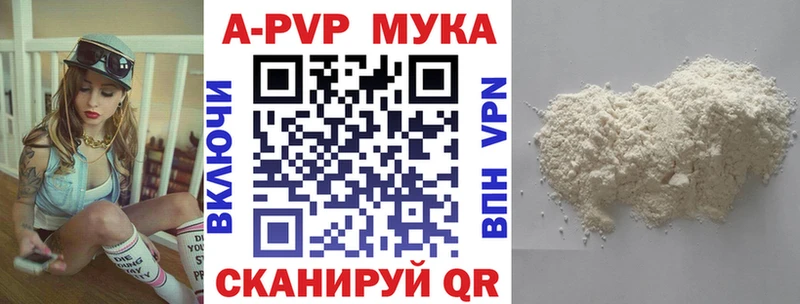закладка Семикаракорск A-PVP СК КРИС
