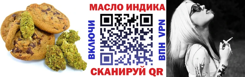 MEGA онион  Семикаракорск  Печенье с ТГК марихуана 