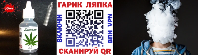 Cannafood марихуана Семикаракорск