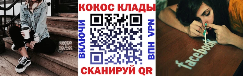 КОКАИН Эквадор  где можно купить   Семикаракорск 