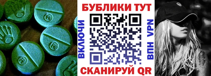 Ecstasy louis Vuitton  нарко площадка формула  Семикаракорск 