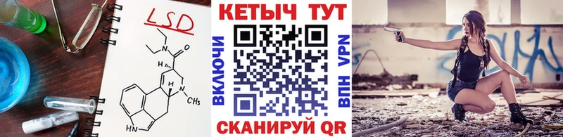 КЕТАМИН VHQ блэк спрут tor Семикаракорск как найти закладки