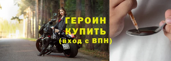 МДПВ Белокуриха