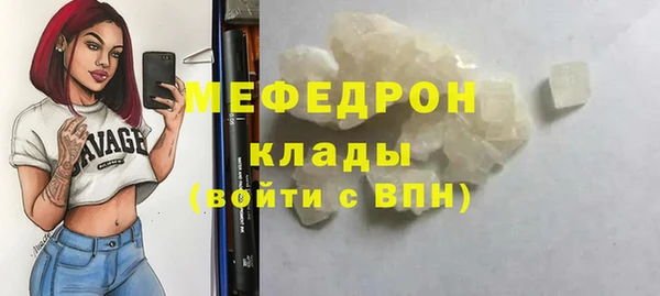 МДПВ Белокуриха
