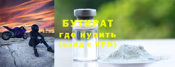 хмурый Балабаново