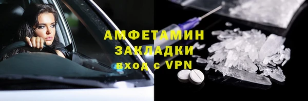 apvp Беломорск