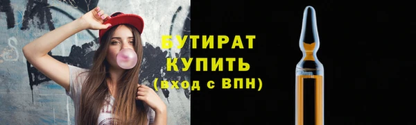 амф Белоозёрский