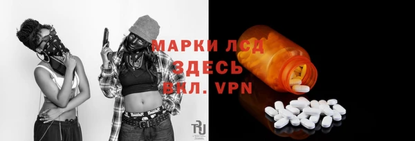 амф Белоозёрский