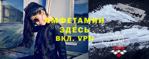 МДПВ Белокуриха