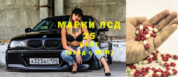 амф Белоозёрский