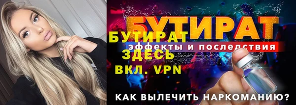 амф Белоозёрский