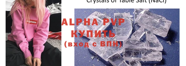 амф Белоозёрский