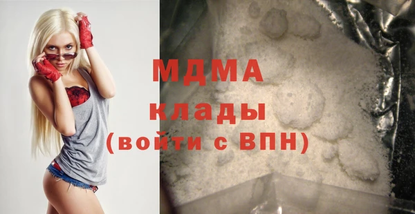МДПВ Белокуриха