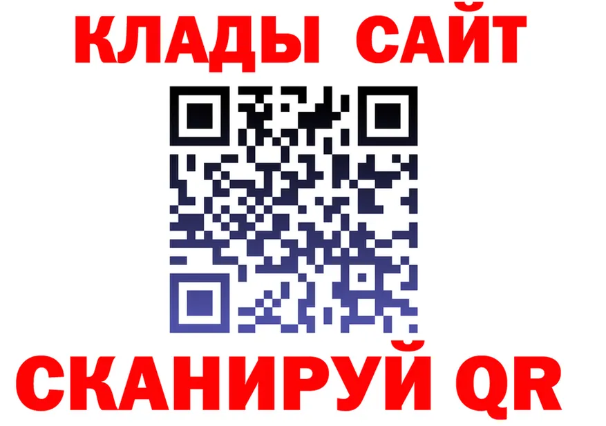 Метадон белоснежный ссылка это KRAKEN Семикаракорск