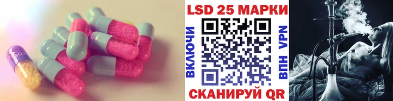 LSD-25 экстази ecstasy  где купить наркоту  Семикаракорск 