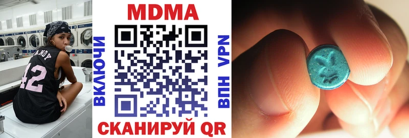hydra рабочий сайт  купить наркотики цена  Семикаракорск  MDMA молли 