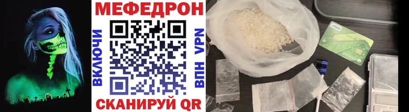 МЕФ кристаллы  hydra ONION  Семикаракорск 