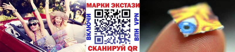 Наркотические марки 1500мкг блэк спрут ССЫЛКА Семикаракорск даркнет сайт